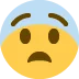 😨